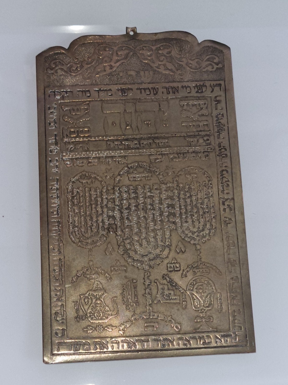 Metalen hangplaat met Joodse motieven Te koop, Antiek en Kunst, Ophalen of Verzenden