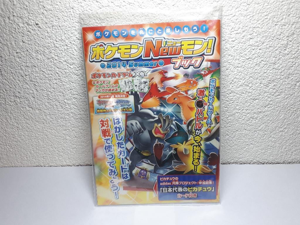 Pokemon Japanese Promo Nintendo Magazine 2014, Hobby en Vrije tijd, Verzamelkaartspellen | Pokémon, Ophalen of Verzenden, Zo goed als nieuw