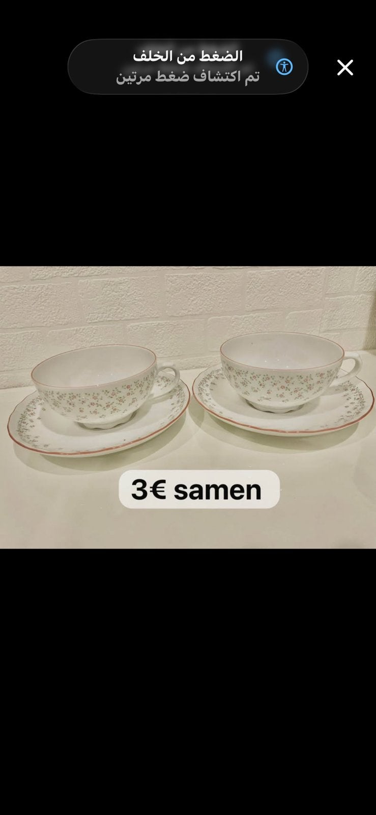 Cups, Huis en Inrichting, Keuken | Servies, Ophalen, Zo goed als nieuw, Glas, Overige stijlen