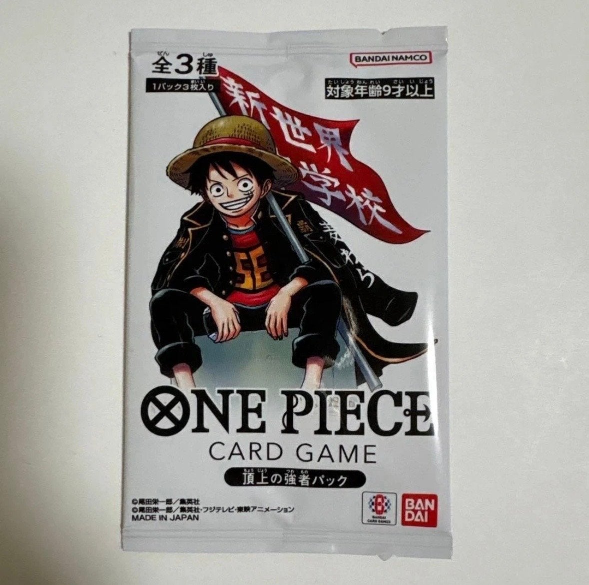 Sealed exclusief Japans One Piece promo pakje, Ophalen of Verzenden, Nieuw, Booster, Foil
