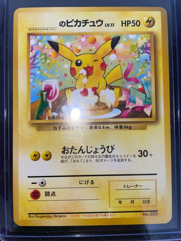 Natta Wake Birthday Pikachu - Zeldzame Japanse Promo NM, Ophalen of Verzenden, Zo goed als nieuw, Losse kaart