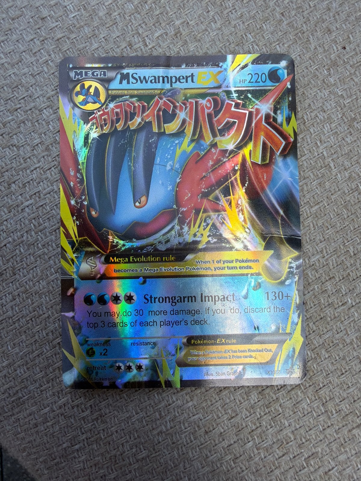 Pokémon kaart M Swampert EX - Japanse editie, Ophalen of Verzenden, Gebruikt, Losse kaart, Foil