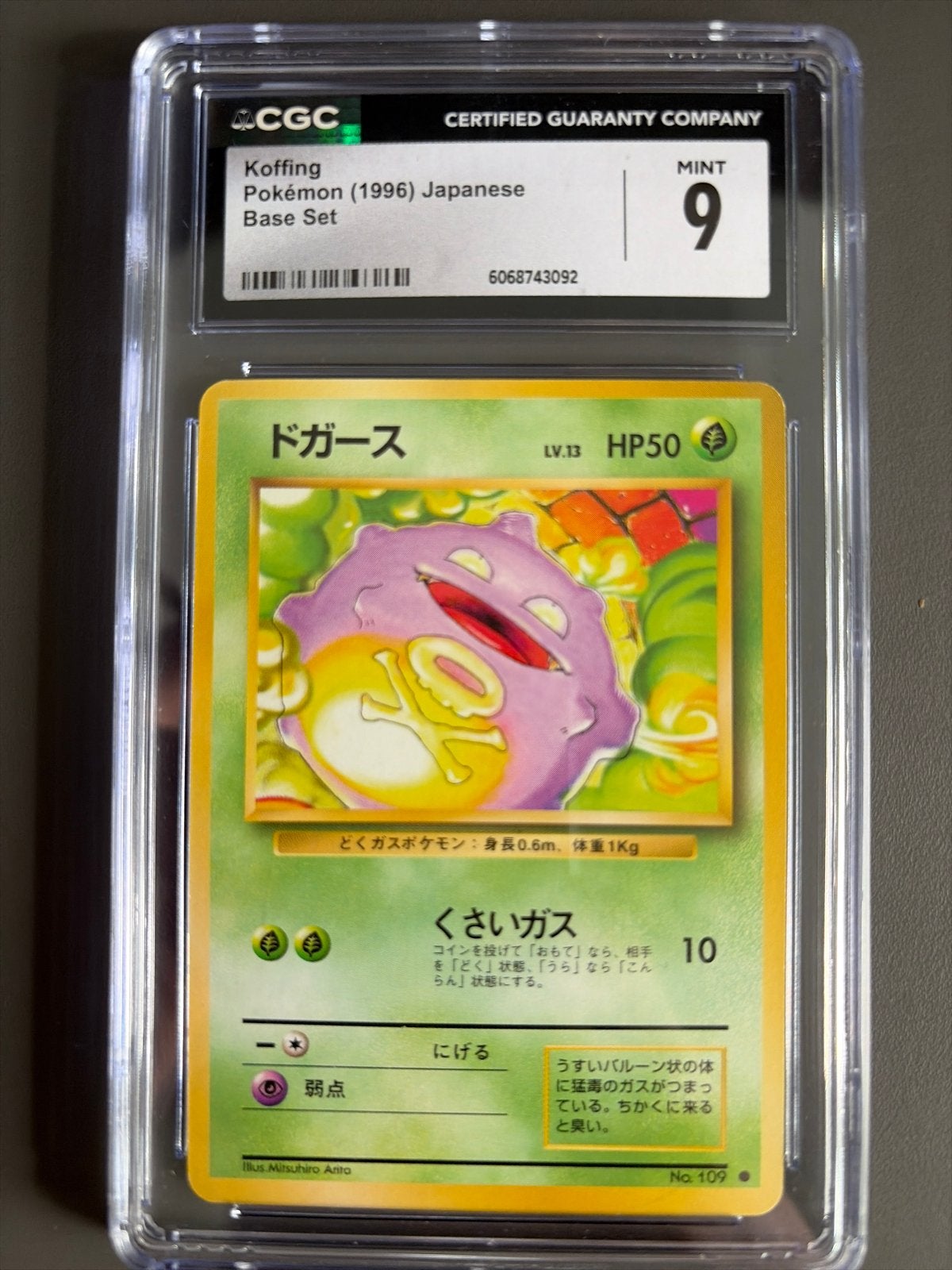 Koffing Pokémon (1996) Japanese Base Set CGC 9 MINT, Ophalen of Verzenden, Zo goed als nieuw, Losse kaart