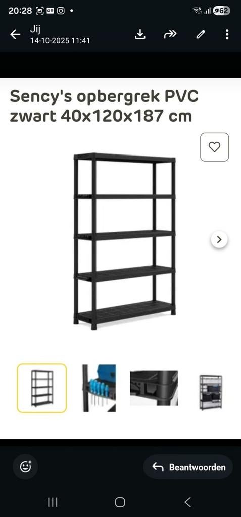 Sency's opbergrek PVC zwart 40x120x187 cm, Huis en Inrichting, Kasten | Stellingkasten, Zo goed als nieuw, Ophalen