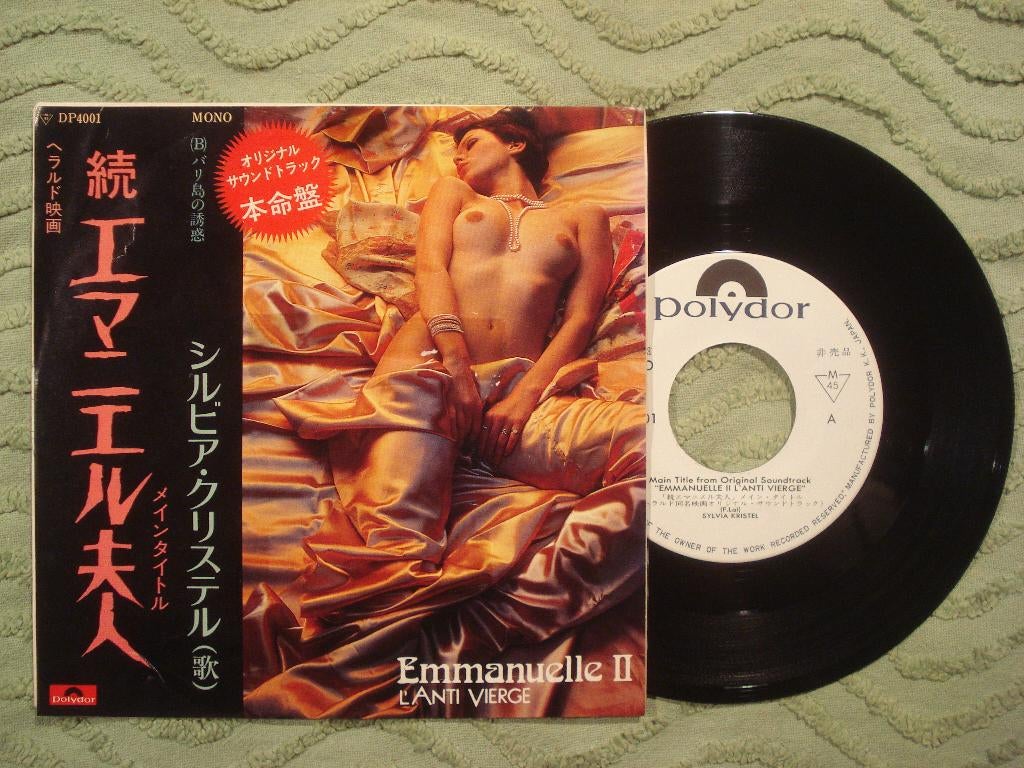 Sylvia Kristel 7" Vinyl Single: ‘Emmanuelle 2’ (Japan) promo, Filmmuziek en Soundtracks, 7 inch, Single, Ophalen of Verzenden