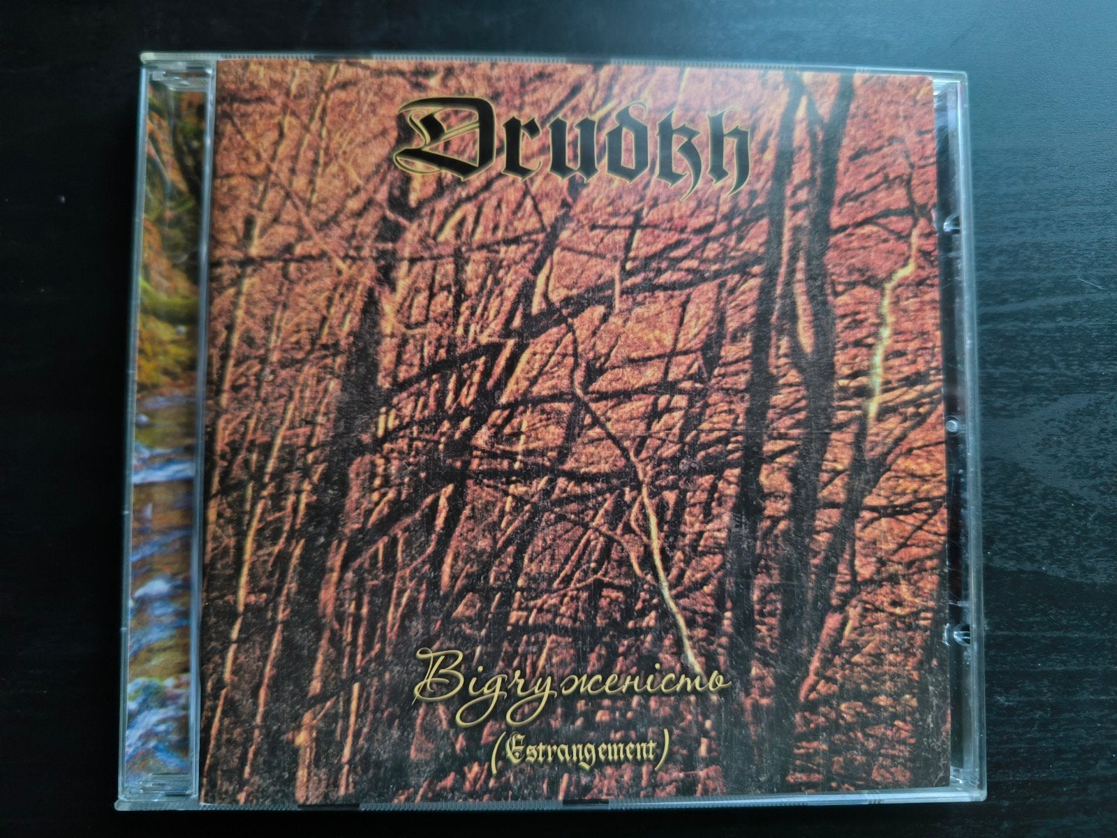 Drudkh - Estrangement (cd rerelease) Black Metal, Cd's en Dvd's, Cd's | Hardrock en Metal, Ophalen of Verzenden, Zo goed als nieuw