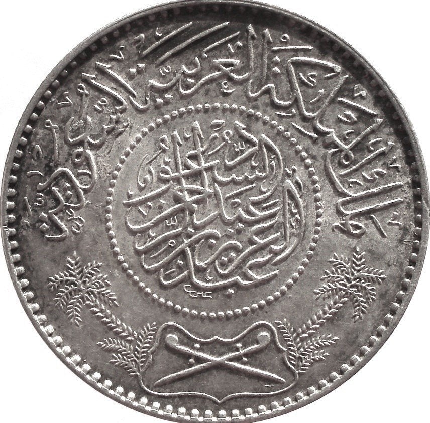 Saoedi-Arabië 1 riyal 1950 (AH1354, UNC, zilver), Ophalen of Verzenden, Midden-Oosten, Losse munt, Zilver
