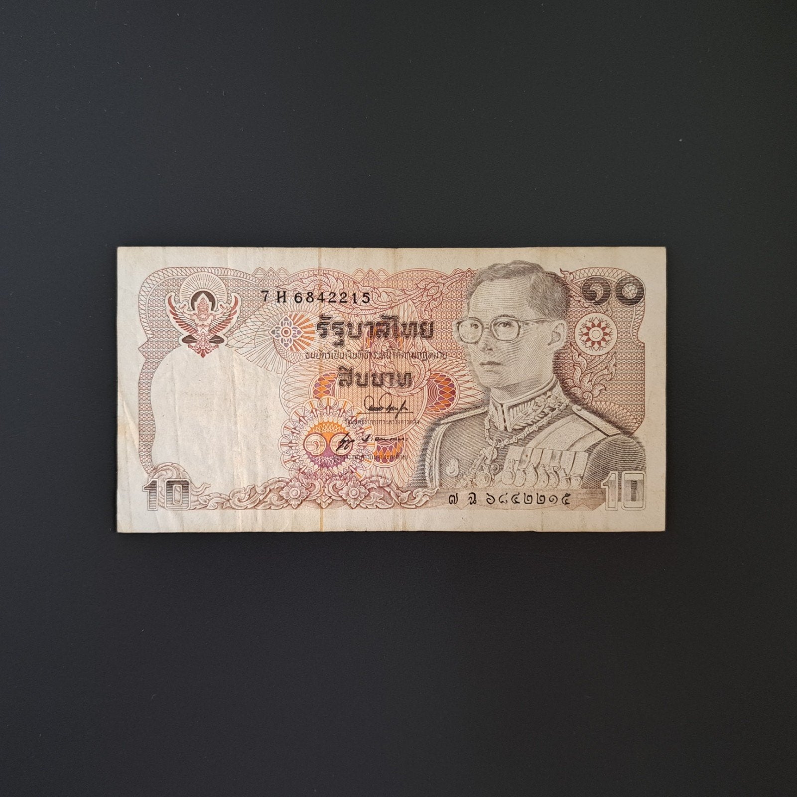 10 baht Thailand #031, Ophalen of Verzenden, Zuidoost-Azië, Los biljet