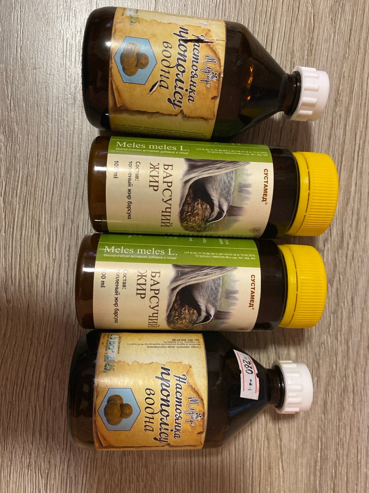 Propolis Water en Dasvet - Natuurlijke Producten, Ophalen of Verzenden, Nieuw, Overige typen