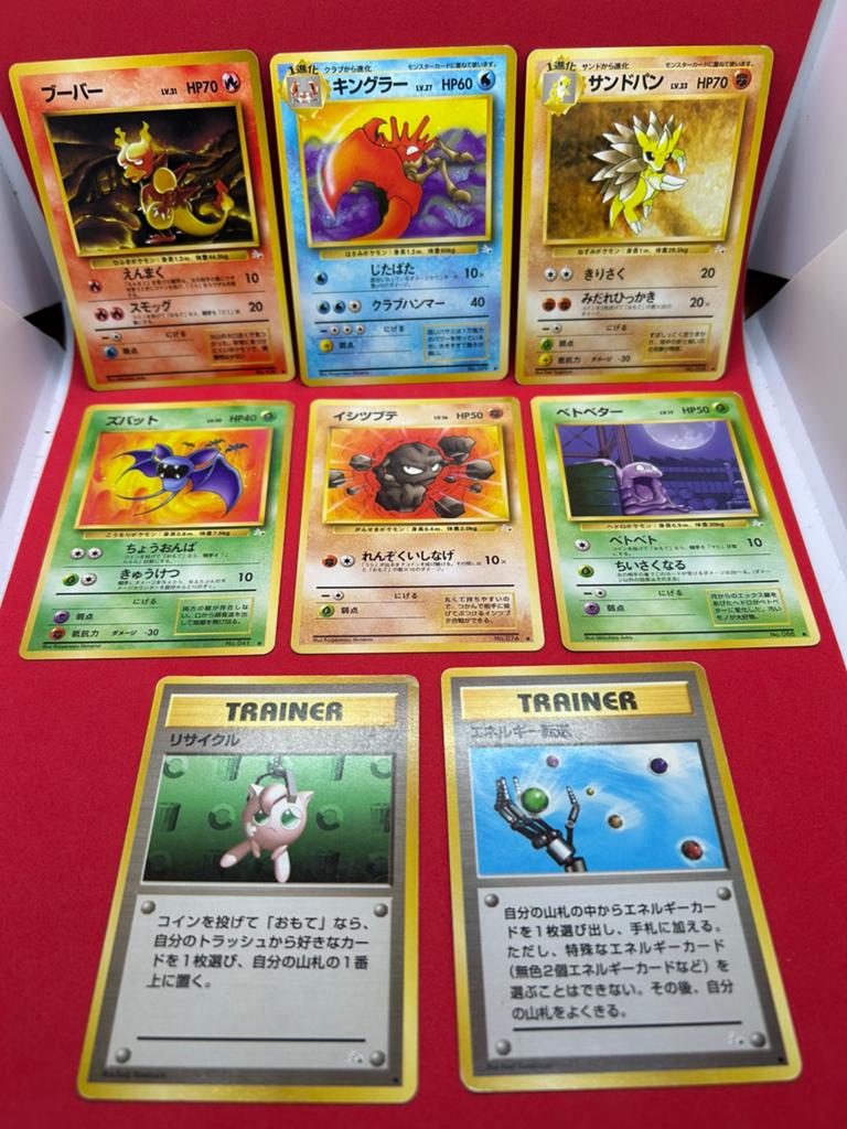 Japanese Fossil Pokémon Bundle 1996 - 8 Vintage Cards, Ophalen of Verzenden, Zo goed als nieuw, Meerdere kaarten
