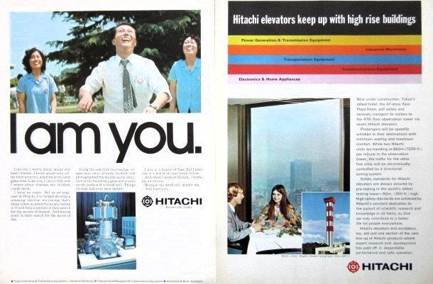 6 vintage advertenties reclames Hitachi 1971-88, Ophalen of Verzenden, Gebruikt, Overige typen