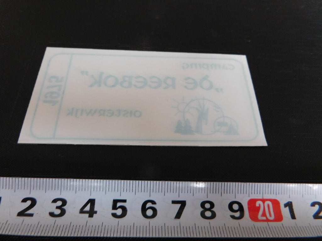 sticker Raamsticker Oisterwijk DE REEBOK 1975 Camping, Ophalen, Zo goed als nieuw