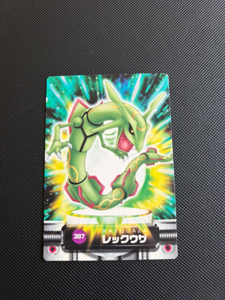 Rayquaza Zukan, Ophalen, Zo goed als nieuw, Meerdere kaarten