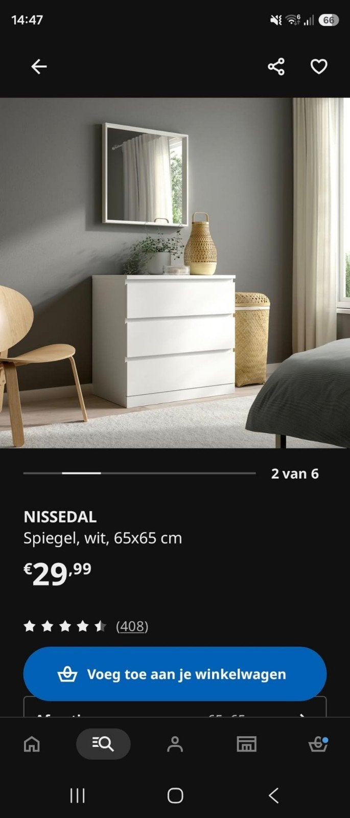 Zo goed als nieuwe spiegel, Ophalen, Vierkant, Zo goed als nieuw, Minder dan 100 cm