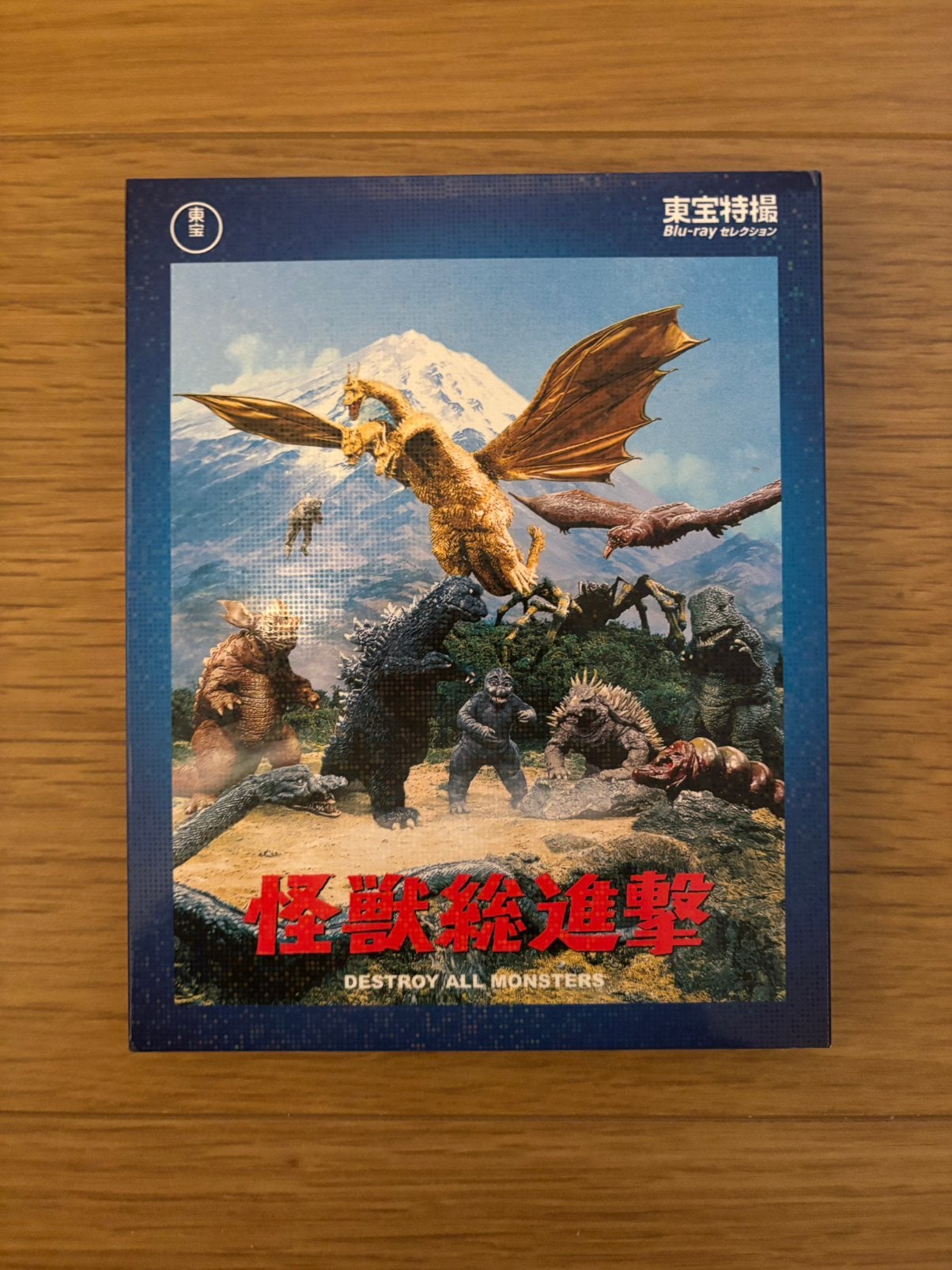 Destroy All Monsters - Toho Blu Ray - Kaiju / Tokusatsu, Cd's en Dvd's, Film, Science Fiction en Fantasy, Met slipcover/slipcase