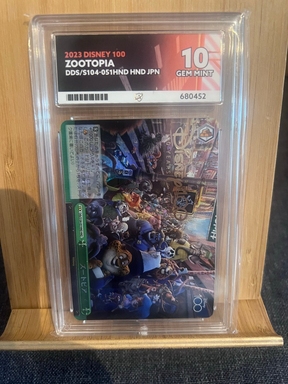 Disney Zootopia ACE 10 Gem Mint Trading Card, Ophalen of Verzenden, Nieuw