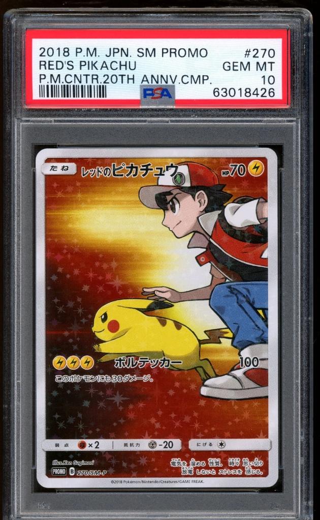 Red's Pikachu PSA 10 Full Art 20th Anniversary Promo, Ophalen of Verzenden, Zo goed als nieuw, Losse kaart, Foil