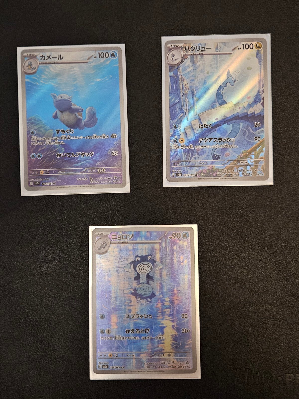 art  illustration promo  kaarten  deel 4, Ophalen of Verzenden, Meerdere kaarten, Foil