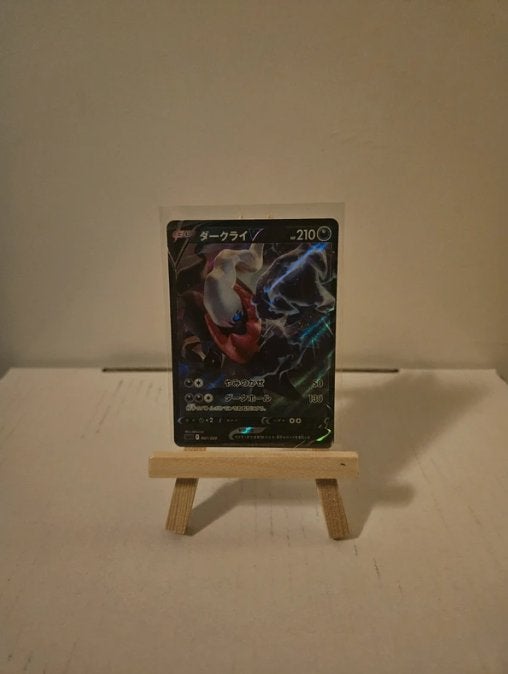 Darkrai V SLD 007 Japanse Pokémon Kaart Near Mint, Ophalen of Verzenden, Zo goed als nieuw, Losse kaart, Foil