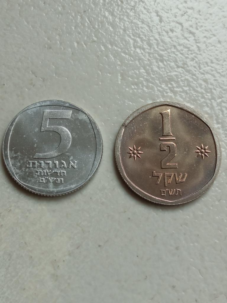 Israël 2 x 1980., Ophalen of Verzenden, Midden-Oosten, Setje