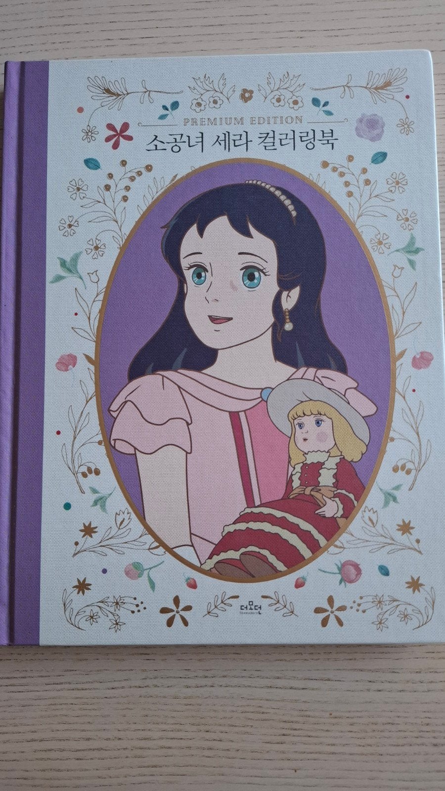 A Little Princess Sarah, Kleurboek, Manga anime kleurboek, Boeken, Ophalen of Verzenden, Zo goed als nieuw