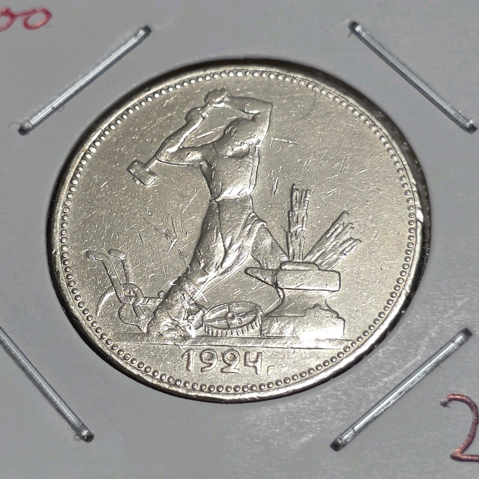 50 kopecks 1924 Rusland, Verzenden, Rusland, Losse munt, Zilver