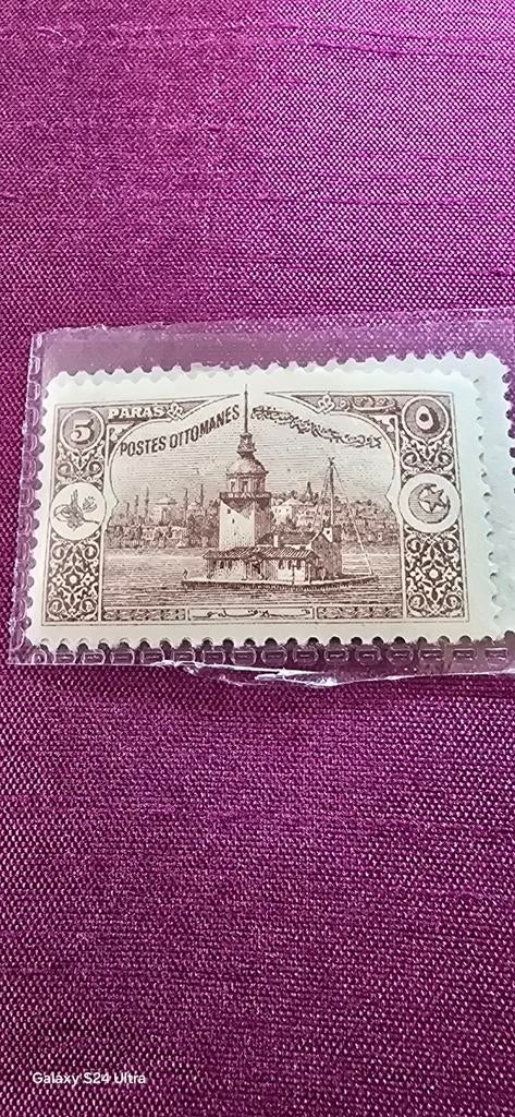 Zeldzame Ottomaanse Postzegel - Maagdentoren Istanbul, Ophalen of Verzenden, T/m 1940, Gestempeld