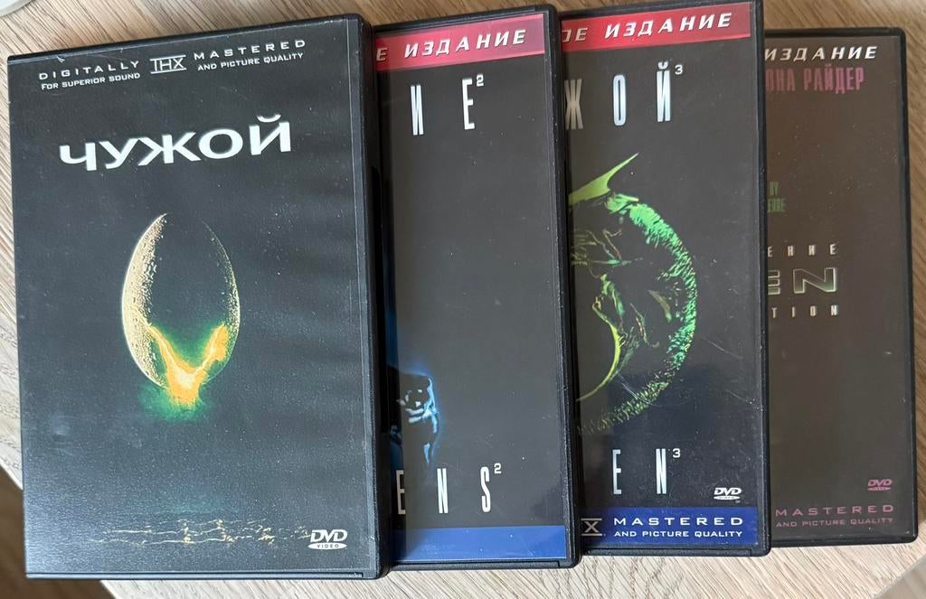 Alien Aliens Alien 3 Alien Ressurection nu slechts €4,-, Alle leeftijden, Ophalen of Verzenden, Zo goed als nieuw