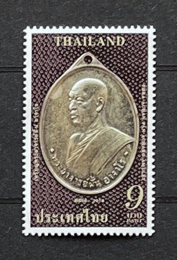 Thailand Postfris 2018 Phra Achan Fan Acharo Amulet, Ophalen of Verzenden, Postfris, Zuidoost-Azië