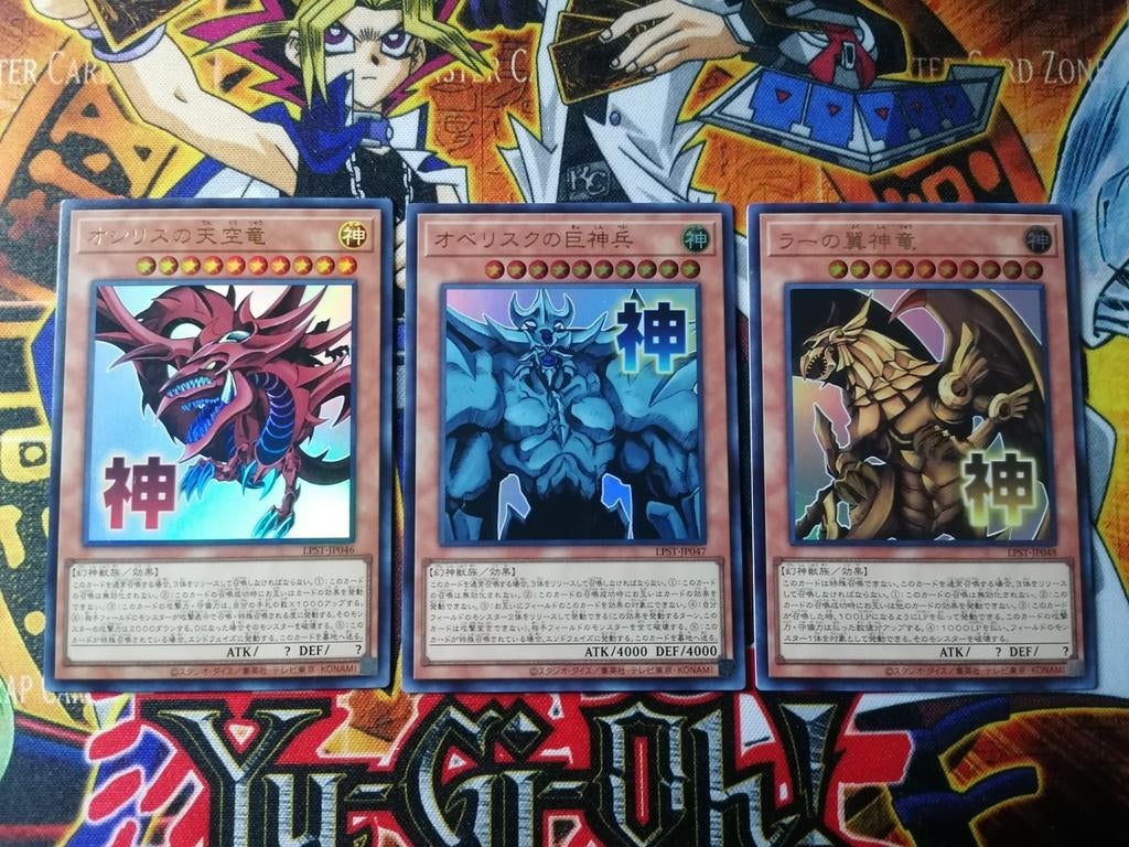 Egyptian God Set - Ultra Rare LPST Stamp Promo Set - YGO, Ophalen of Verzenden, Zo goed als nieuw, Meerdere kaarten, Foil