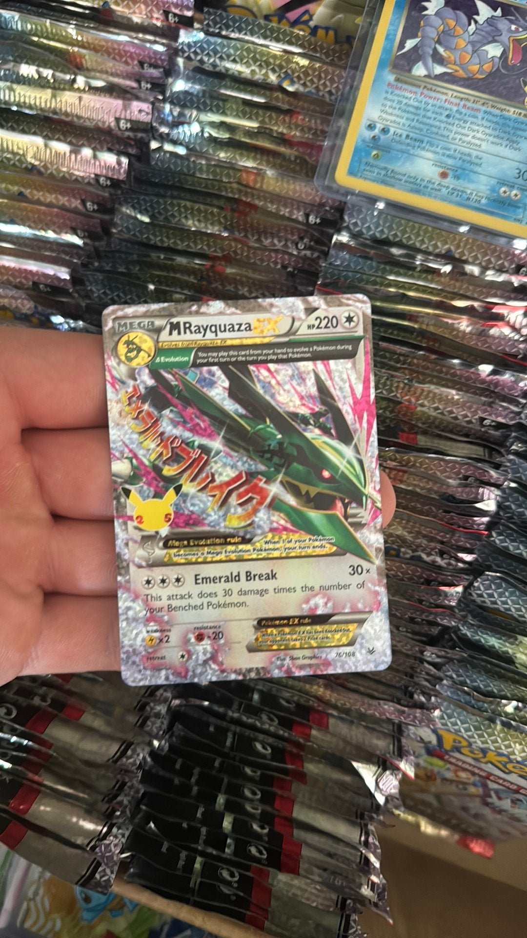 M mayquaza ex celebrations, Ophalen of Verzenden, Zo goed als nieuw