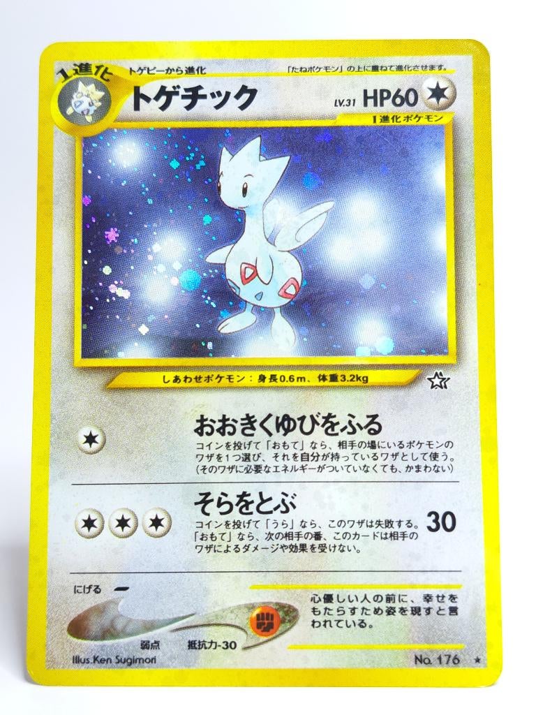 Pokémon - Neo Genesis - Togetic - 176 - Holo - Japans, Verzenden, Zo goed als nieuw, Losse kaart, Foil