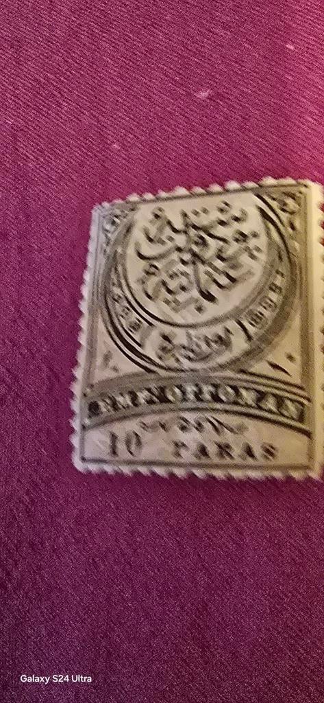 Oude Turkse postzegel 10 Paras, Ophalen of Verzenden, T/m 1940, Gestempeld