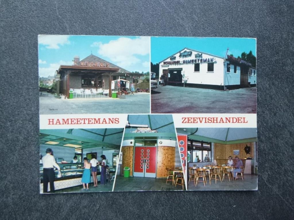 Ouddorp, Hameetemars zeevishandel/interieur, Verzenden, 1980 tot heden, Ongelopen