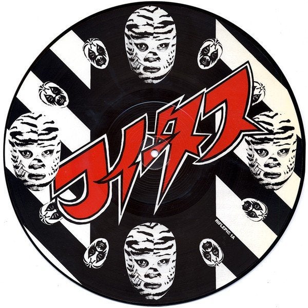 foetus corruptus/rife-electronic/punk/industrial-ZELDZAAM, Verzenden, Electronic Rock, Zo goed als nieuw, Picture disc