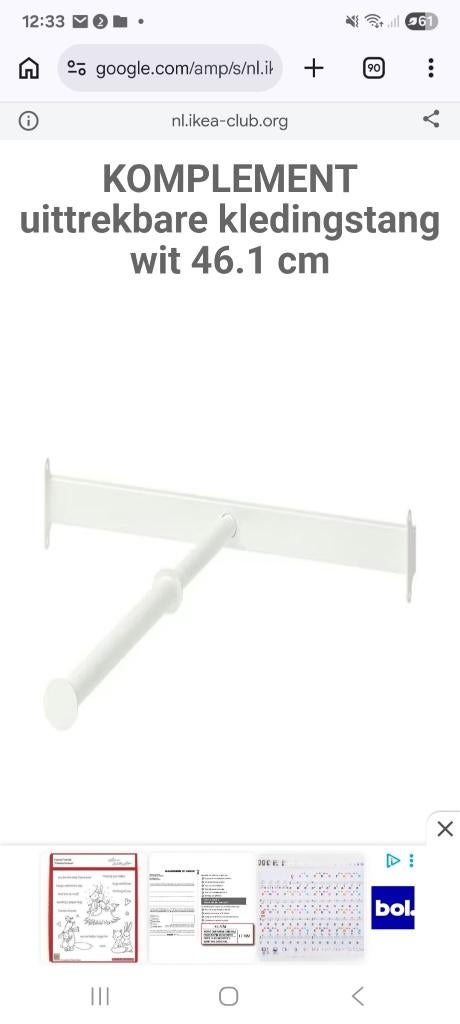 NIEUW: Komplement kledingroede 50 x 35 cm (402.569.04), Ophalen, Nieuw, 50 tot 100 cm, Minder dan 100 cm