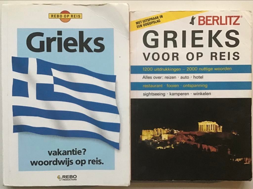 Griekse Reisgidsen - Rebo & Berlitz, Ophalen of Verzenden, Gelezen, Non-fictie