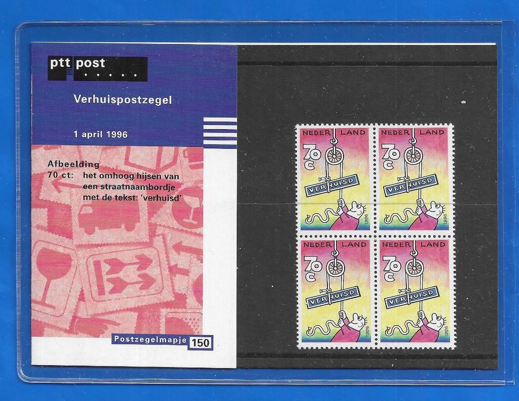 Postzegelmapje 150 - Verhuispostzegel, Ophalen of Verzenden, Na 1940, Postfris
