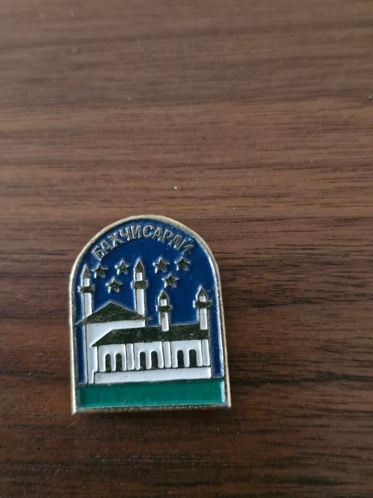 R 107 Badge Bakhchysarai Museum Krim, Ophalen of Verzenden, Zo goed als nieuw, Stad of Land, Speldje of Pin