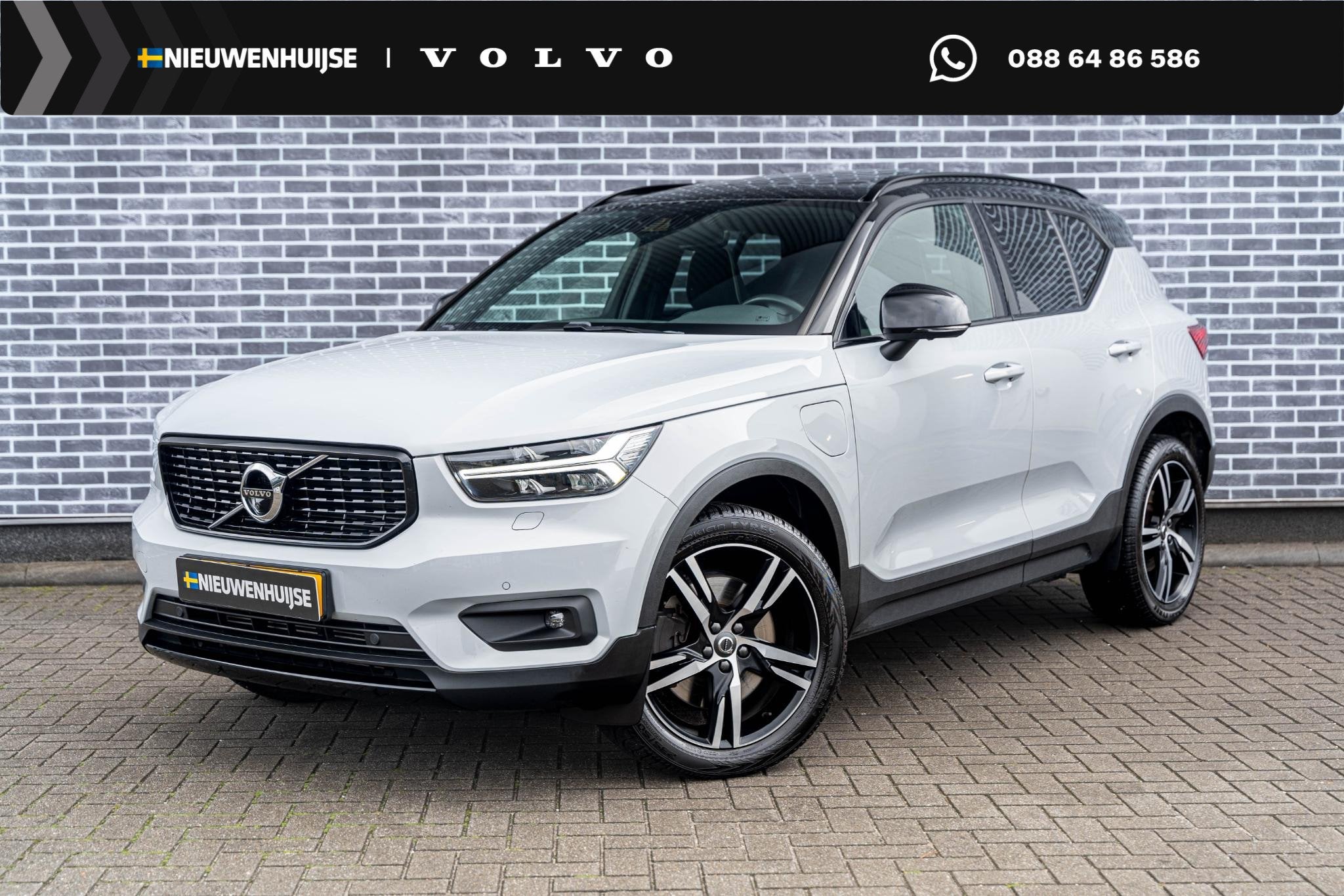 Volvo XC40 1.5 T5 Recharge R-Design | Plug-in Hybrid (PHEV)