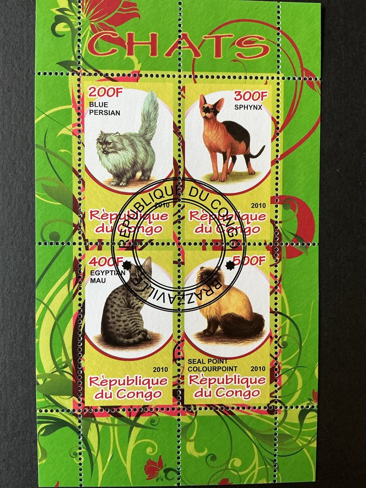 Congo Katten Postzegelvel - 2010 - Gestempeld, Ophalen of Verzenden, Gestempeld, Dier of Natuur