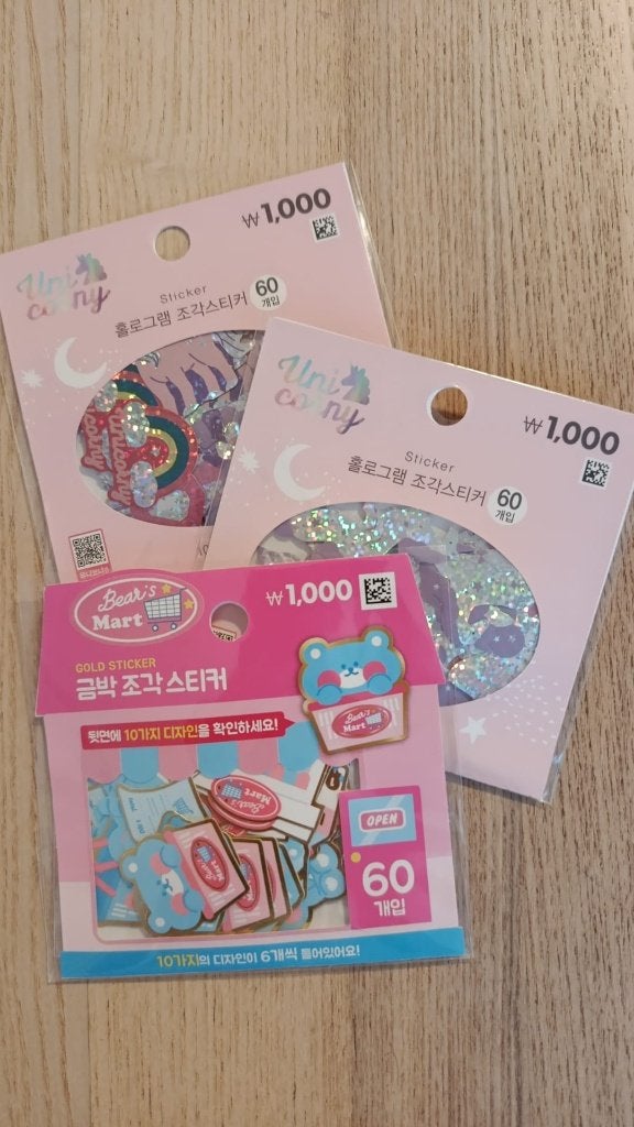 Holografische Eenhoorn Stickers en Bear's Mart Stickers, Ophalen of Verzenden, Nieuw, Overige typen