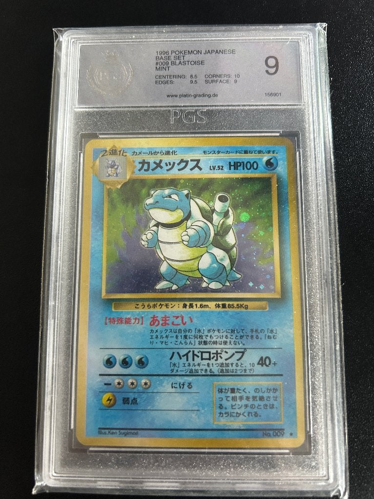 Pokémon Blastoise Base Japans PGS 9 Mint, Hobby en Vrije tijd, Verzamelkaartspellen | Pokémon, Ophalen of Verzenden, Zo goed als nieuw