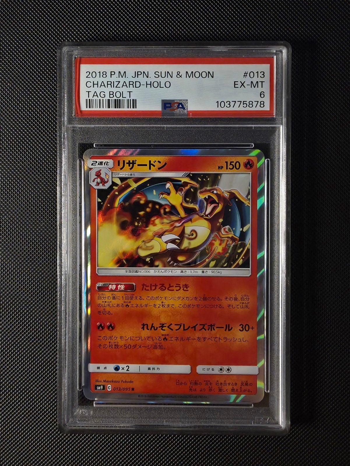 Charizard 013/095 – Tag Bolt Holo PSA 6, Ophalen of Verzenden, Gebruikt, Losse kaart, Foil