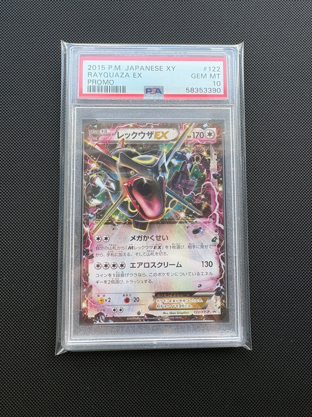 Shiny Rayquaza EX 122/XY-P XY Promo PSA 10, Ophalen of Verzenden, Nieuw, Losse kaart