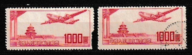 China 1951. Airmail - Vliegtuig boven Hemelse Tempel, Ophalen of Verzenden, Postfris, Oost-Azië