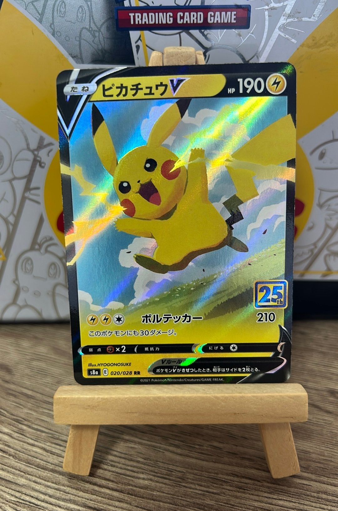 Pikachu V S8a 020 Japans 25th Anniversary Collection, Verzenden, Zo goed als nieuw, Losse kaart