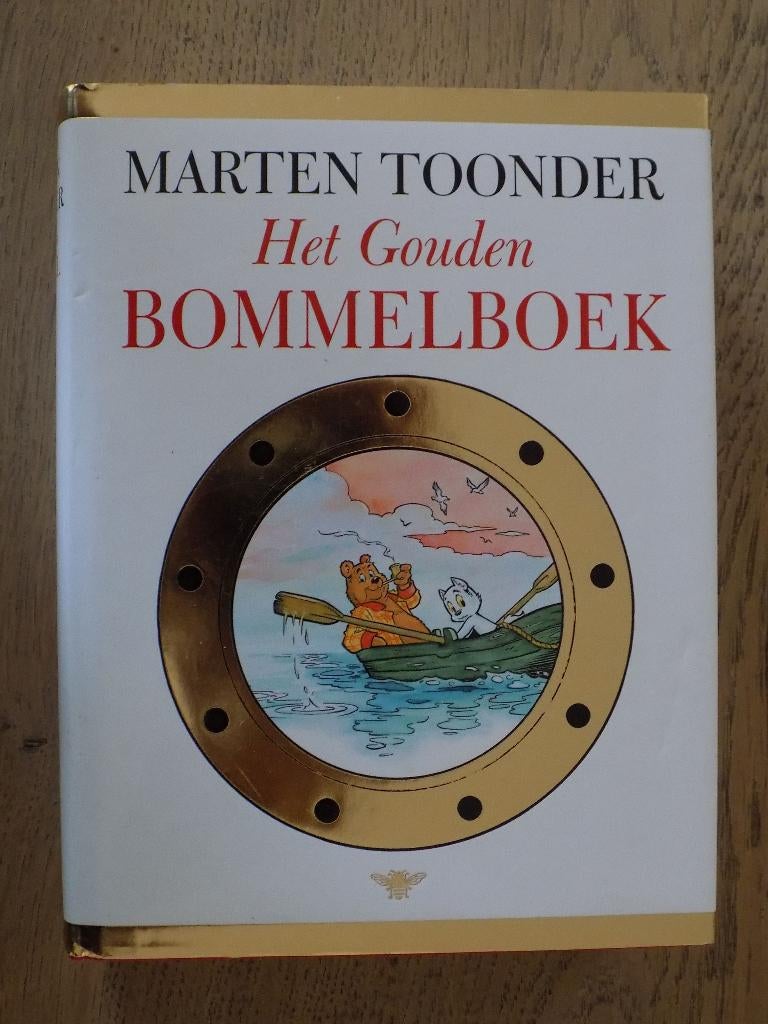 Marten Toonder - nn_HC_Het gouden Bommelboek, Eén stripboek, Ophalen of Verzenden, Zo goed als nieuw, Marten Toonder