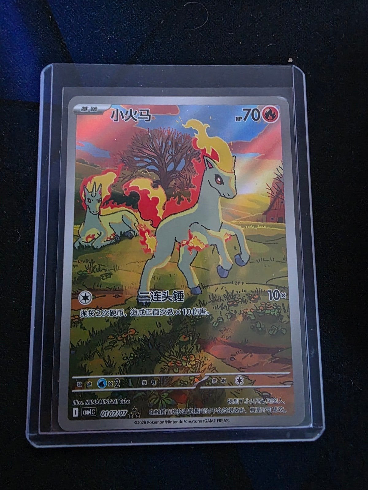 Zeldsame Pokémon Kaarten - Tyranitar ex, Mew ex, Psyduck, Ophalen, Zo goed als nieuw
