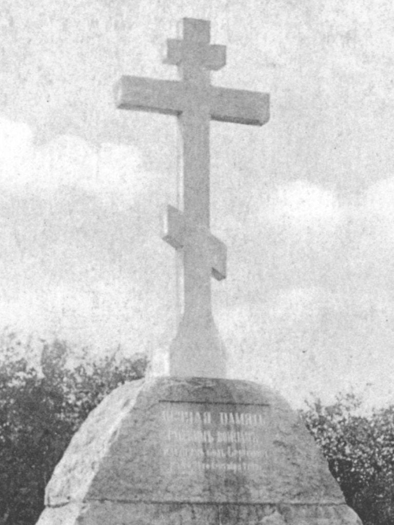 700292 Bergen Russich monument 1915 Gelopen met postzegel, Ophalen of Verzenden, Voor 1920, Gelopen, Noord-Holland
